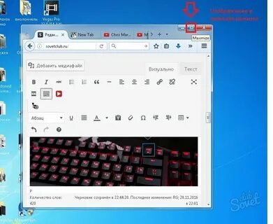 Опера выйти из полноэкранного режима