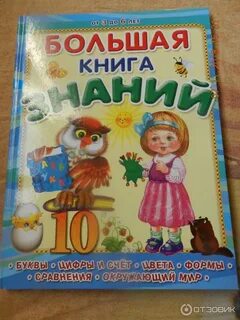 Книги с большими буквами