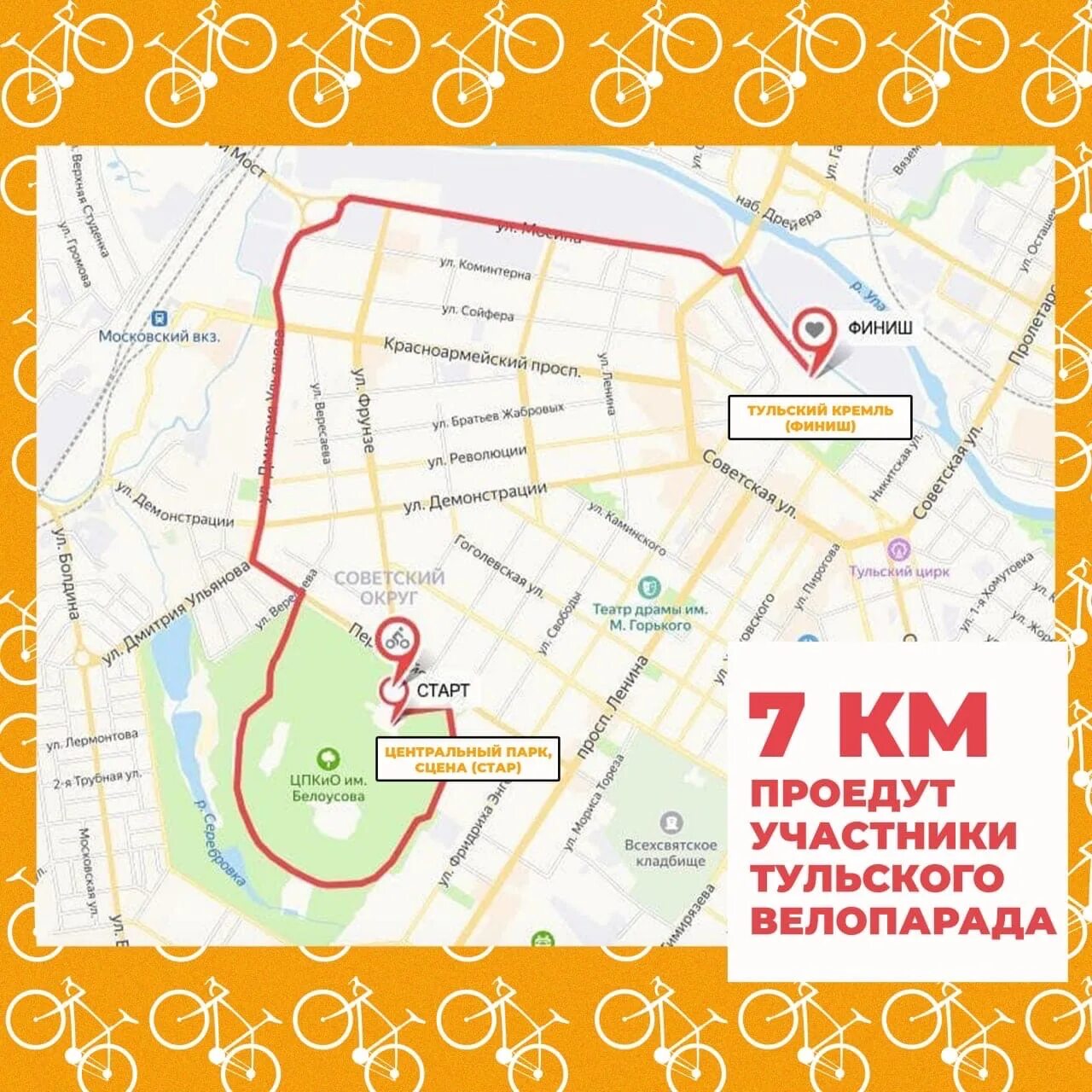 Парк тула как доехать. Карта белоусовского парка. белоусовский парк в туле карта. схема белоусовского парка в туле. велопарад в туле.