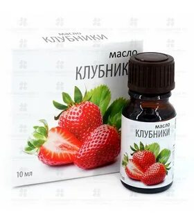 Эфирные масла 10 мл