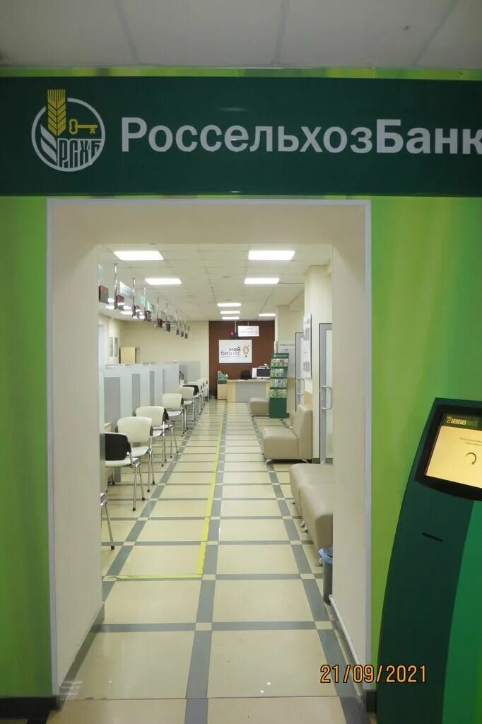 романтик горно-алтайск режим работы. россельхозбанк в горно-алтайске. алтайэнергосбыт. совкомбанк горно-алтайск. банк горно алтайск режим работы.