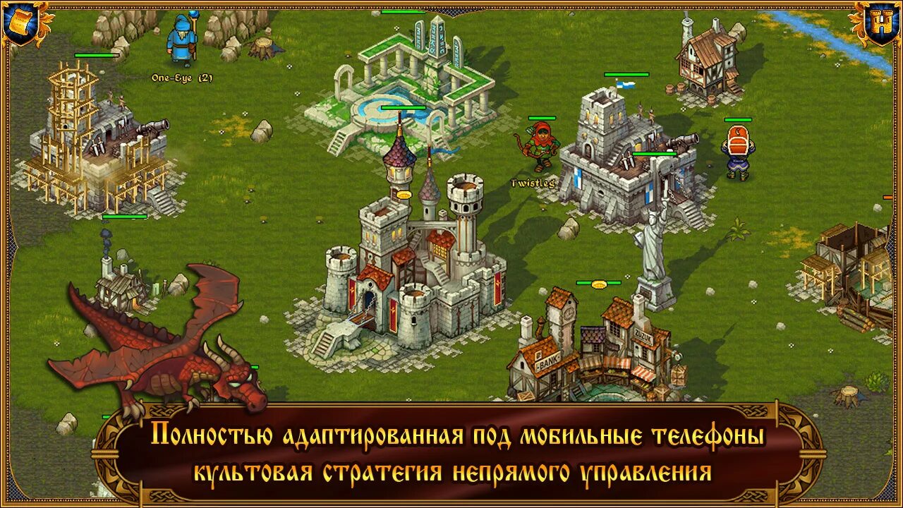 Непрямые стратегии