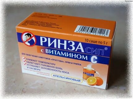 Эффективное средство от простуды и насморка