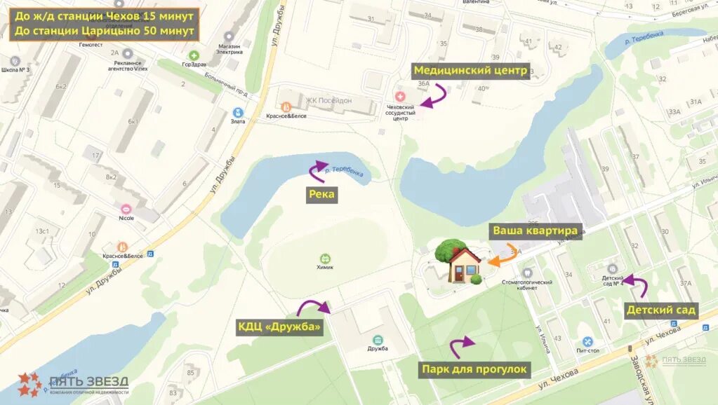 Улица чехова барнаул. Пушкино, улица чехова, 1к3. 1. Киров. Чехова, д.