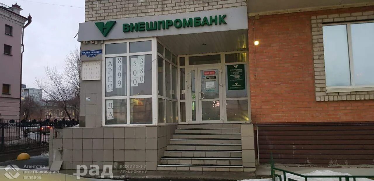 пушкино вокзальная 1. вокзальная 1 3. вокзальная 1 3. вокзальная 1 3. вокзальная 1 3.