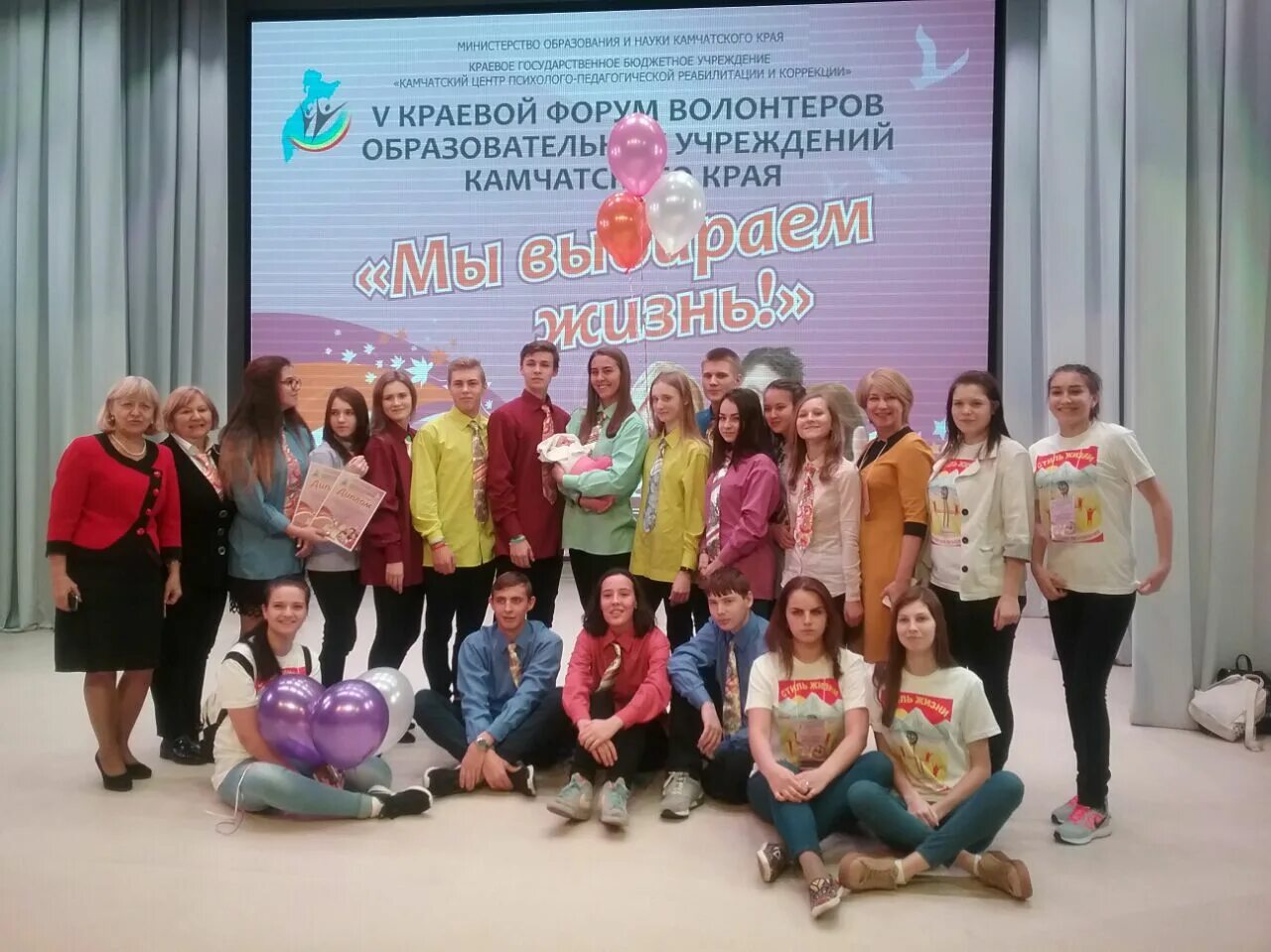 Волонтеры на Камчатке. Волонтерство в Камчатском крае. Волонтеры Петропавловск. Добровольцы Камчатский край. Бюджетные учреждения камчатского края