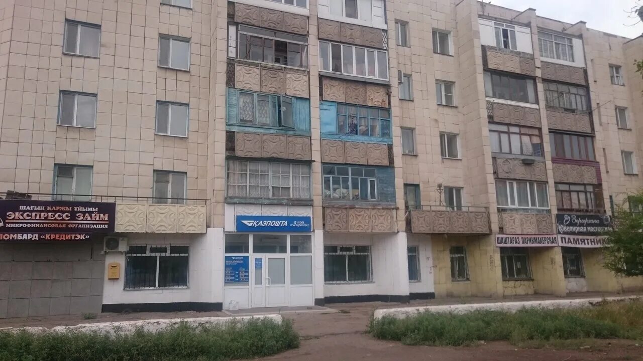 Почта 3 мкр. Офисы почта банка омск. Почта 3 мкр. Банк курган. Камышин некрасова д19 г.