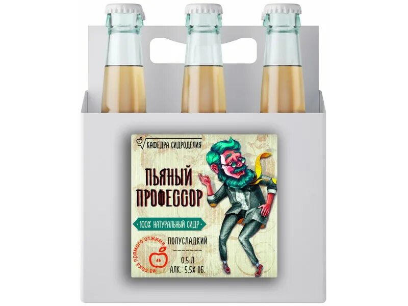 Бут алк. Сидр профессор. ящик сидра. сидр бутылка 0.7.