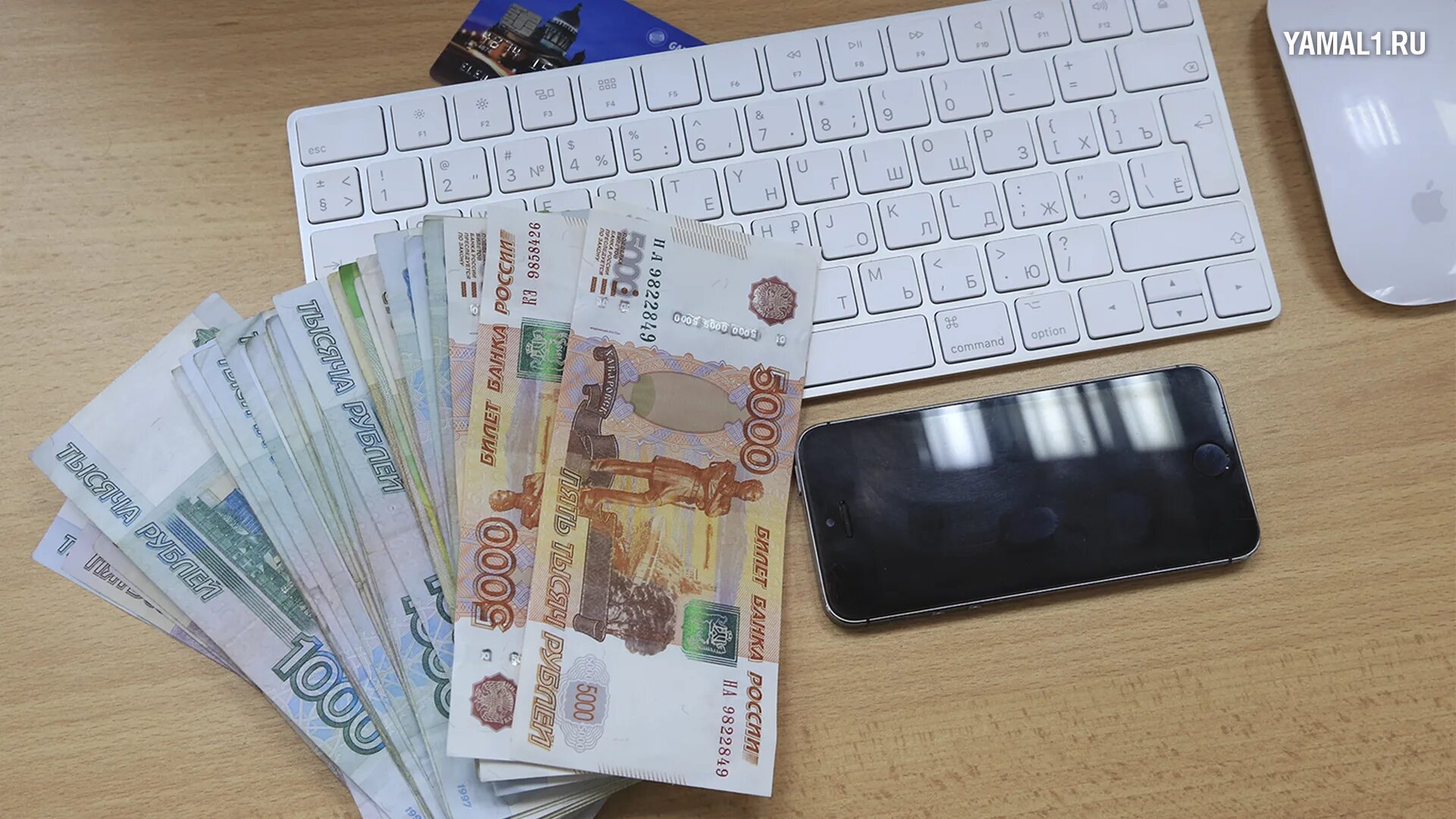 Махинации с деньгами. Банковское мошенничество. Составляет более 1 5 млн. 5 миллионов. Составляет более 1 5 млн.