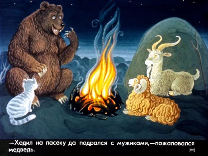 Сказка ушинского кот. Плутишка кот ушинский. сказка плутишка кот. ушинский сказка плутишка кот. рисунок к сказке плутишка кот.