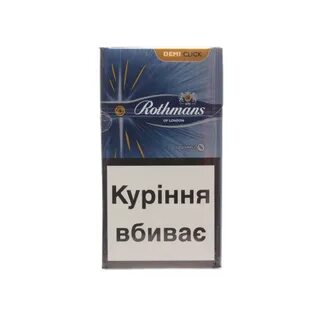 Ротманс дыня