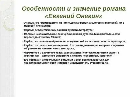Феномен литературы