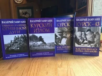 Крымский излом