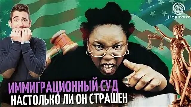 Настолько ли