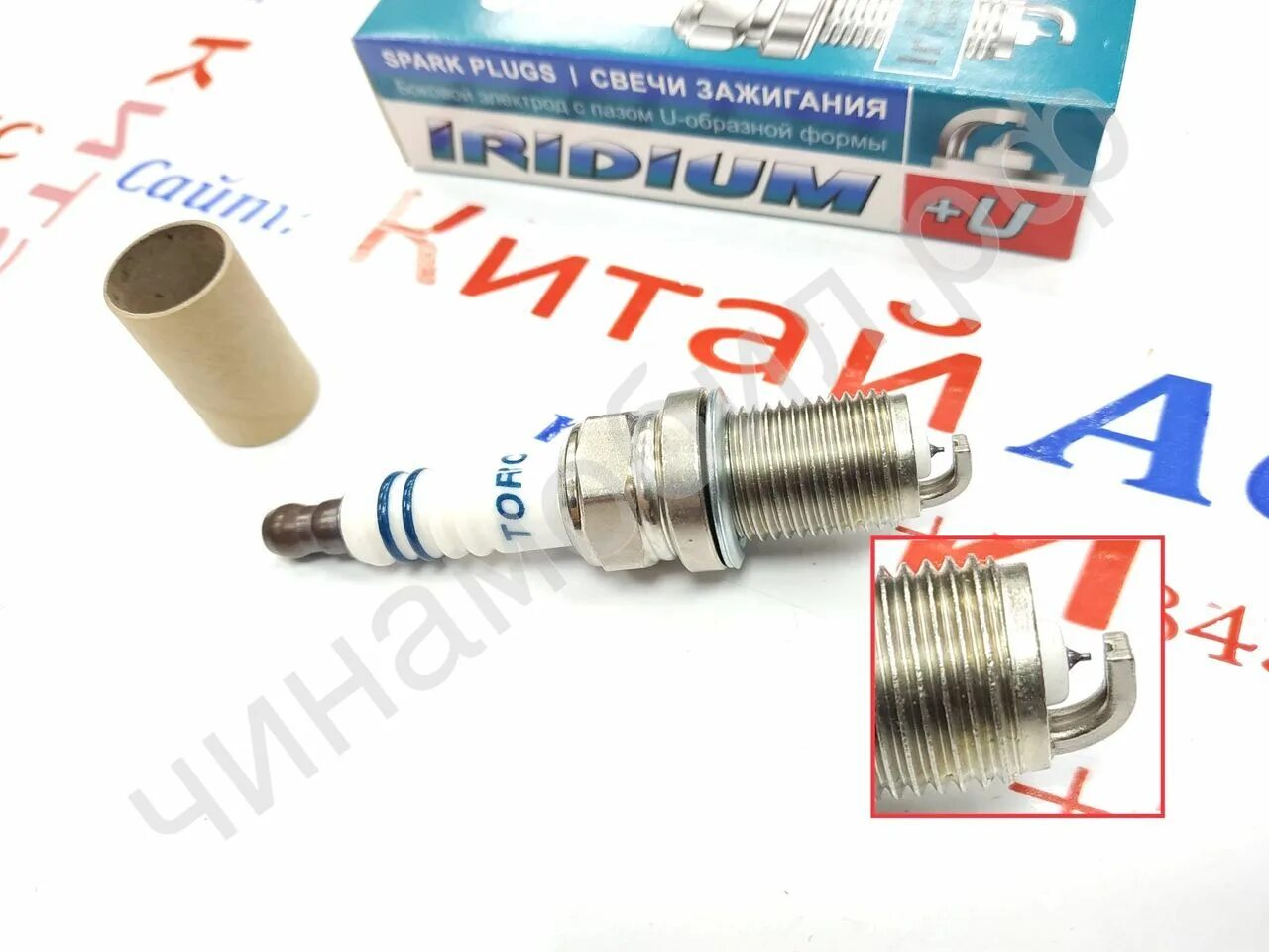 Свечи на ховер 3. 3707100-eg01. 3707100eg01t;3707100xec01. byd f3 свечи зажигания. свечи зажигания great wall hover h6.