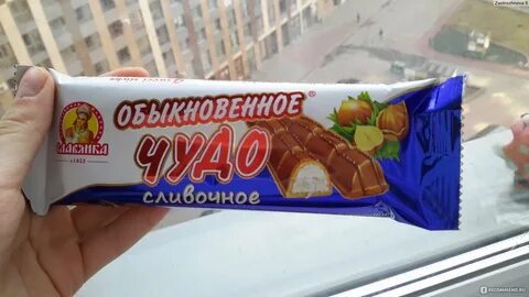 Самое обычное чудо