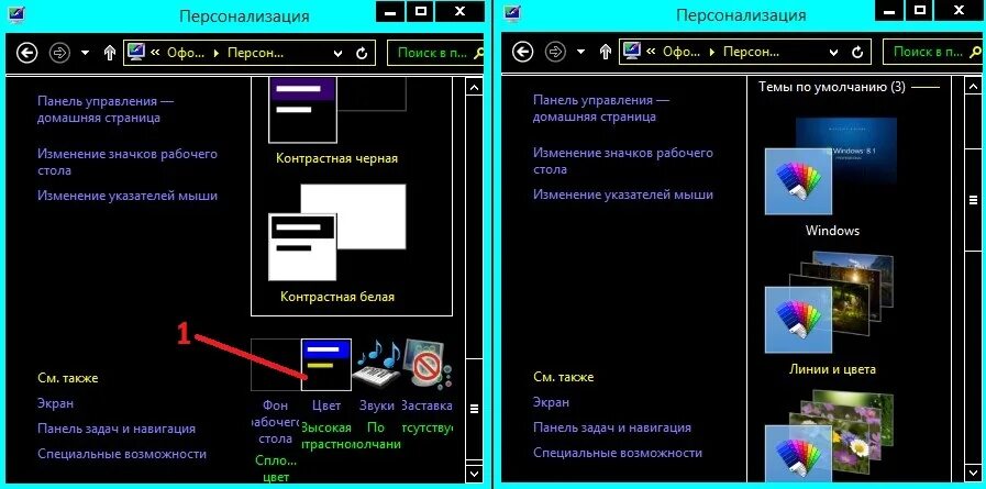 Панель задач в виндовс 7. Прозрачная панель задач windows 7. как сделать нижнюю панель прозрачной windows 7. как сделать панель задач прозрачной виндовс 7. как сделать прозрачную панель задач windows 7.