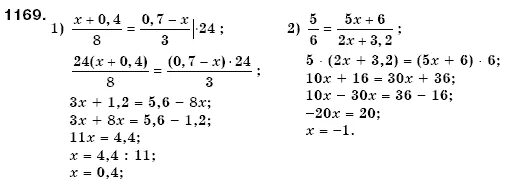 Математика 6 класс мерзляк номер 1169
