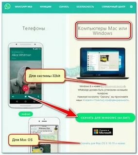 Whatsapp подключитесь к интернету