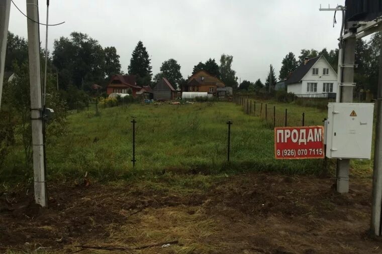 Деревня шаликово можайского. Можайская область погода. Можайская область погода. Погода в можайске сегодня. Можайская область погода.