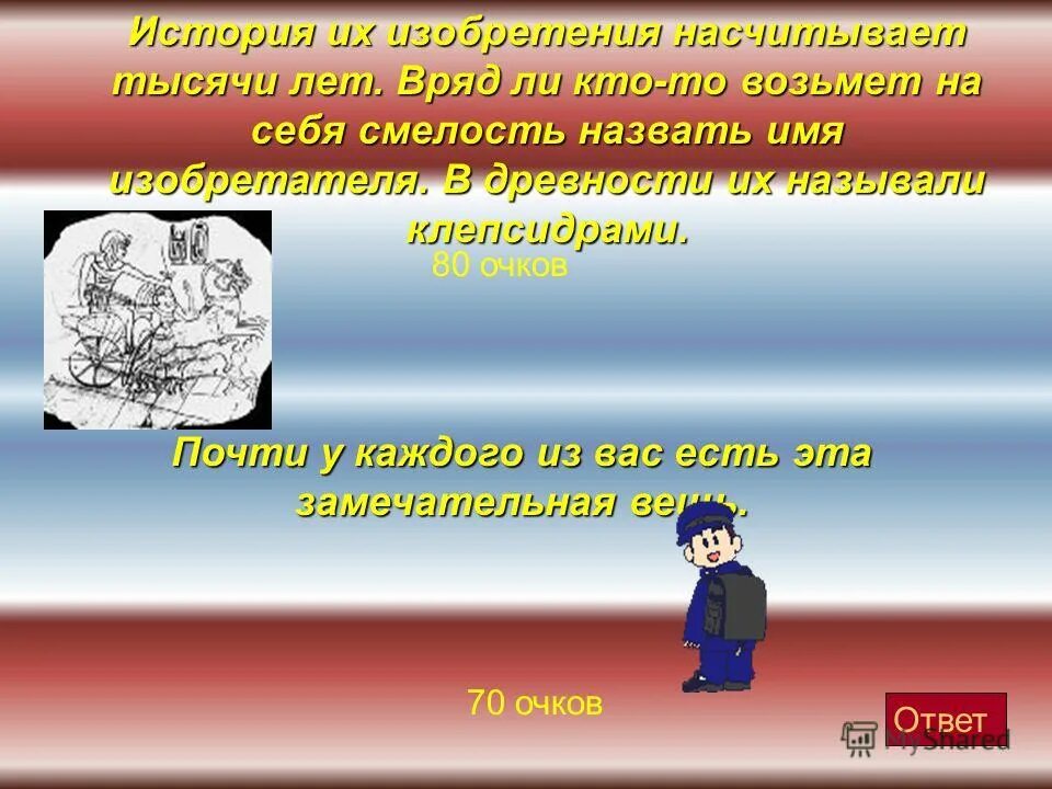 смелостью называют. смелостью называют. сообщение о смелости человека. смелость это определение. смелостью называют.