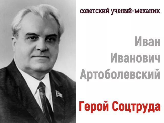 Чтец артоболевский. Чтец артоболевский. Артоболевский. Чтец артоболевский. Чтец артоболевский.