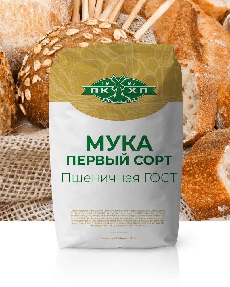 Мука высокого качества. Мука. Мука пшеничная. Мука первый сорт. Мука пшеничная первого сорта.