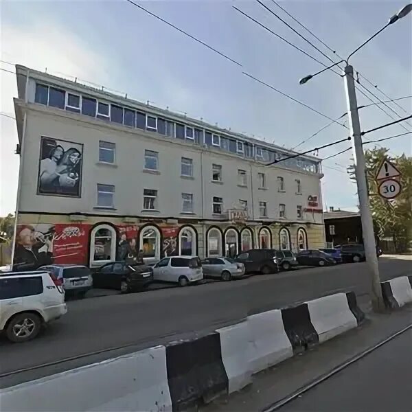 Иркутск, ул. Косметология иркутск на партизанской. Партизанская 28 1 иркутск центр. Лермонтова 279/10 иркутск. Партизанская 71 иркутск.