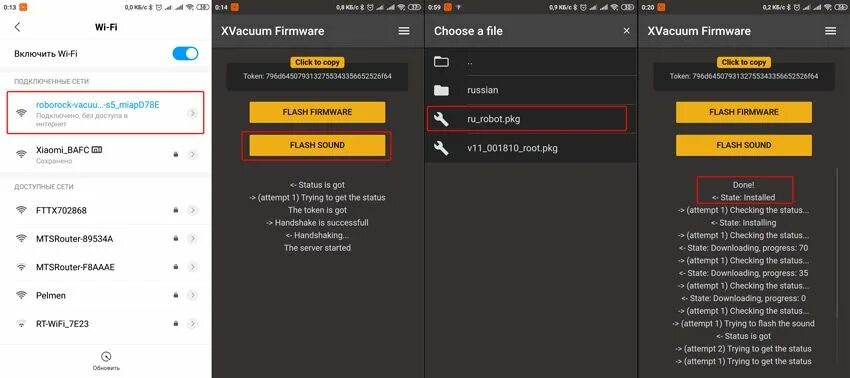 Как включить click. Интерфейс приложения для робота пылесоса. Перепрошивка робота пылесоса Xiaomi. XVACUUM Firmware. Прошивка робота пылесоса Xiaomi.
