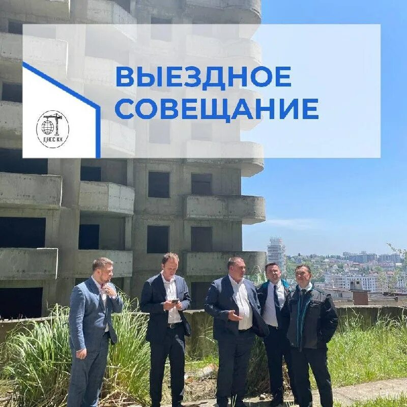 ппк фонд развития