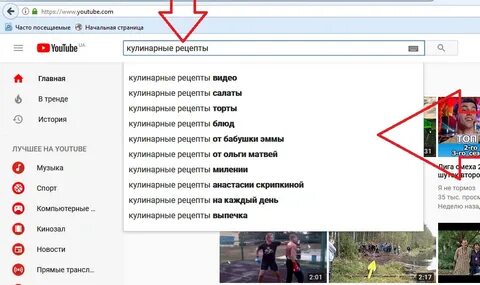 Описание видео на ютубе