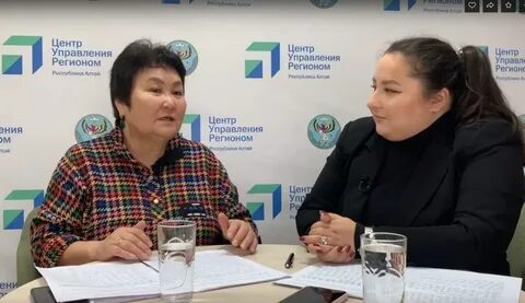 Алтайское региональное