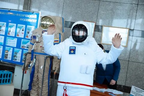 Космофест