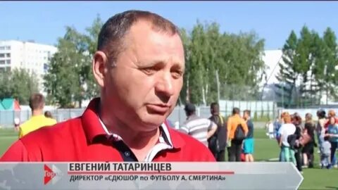 Вакансии директор спортивной школы