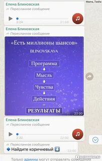 Марафон блиновской отзывы