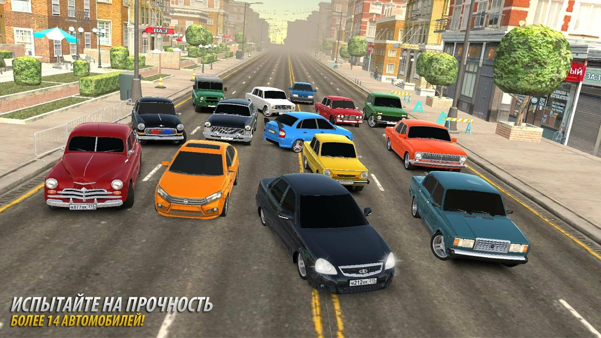 Demolition derby & figure 8 race. Traffic racer машины. Трафик рейсер 2. Alarm for cobra 11 nitro. Driving zone russia нитро.