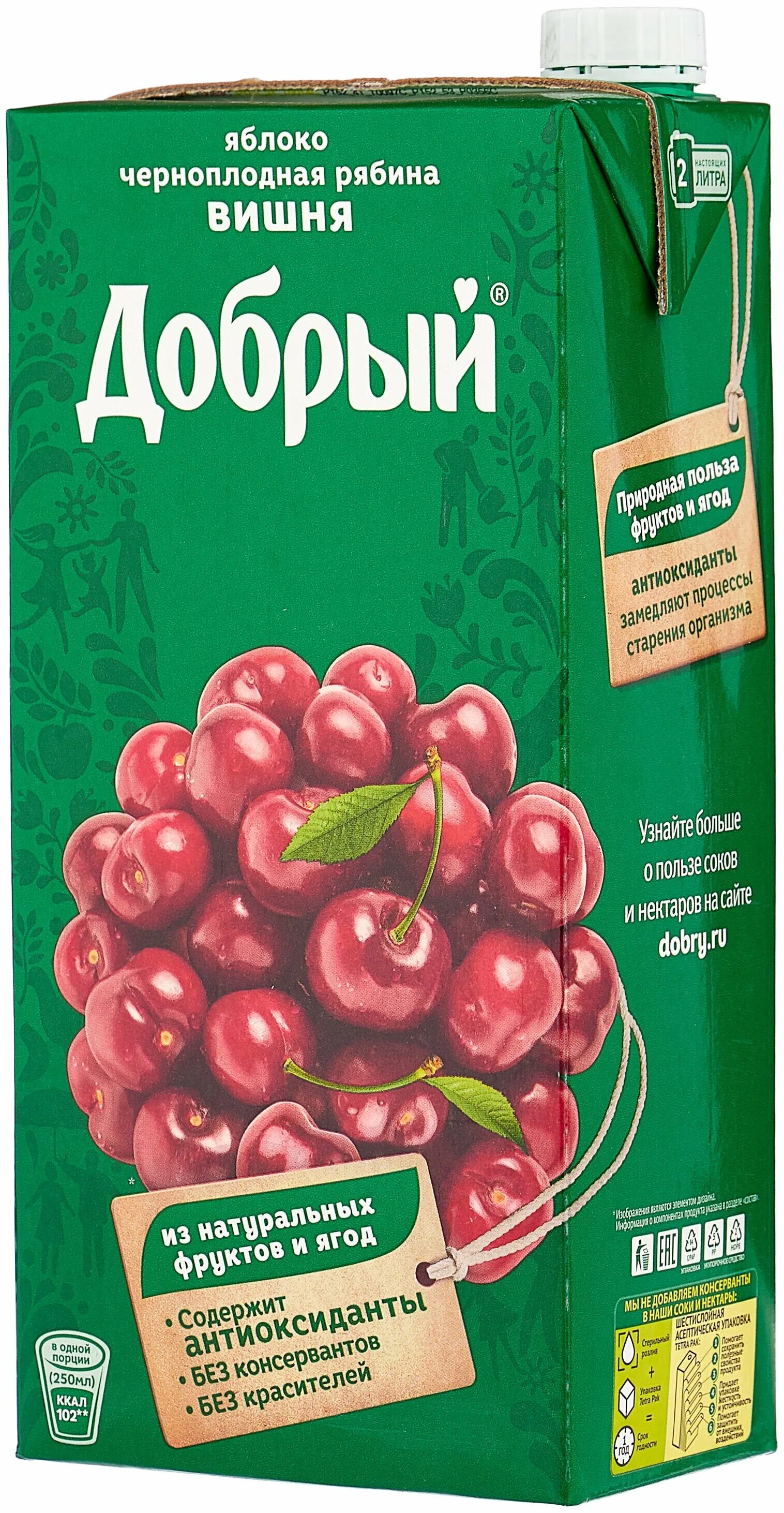 вишневый сок любимый. сок добрый яблоко,черноплодная рябина,вишня 1л. сок добрый вишня черноплодная рябина 2 л. нектар добрый яблоко-черноплодная рябина-вишня. яблоко вишня черноплодная рябина.