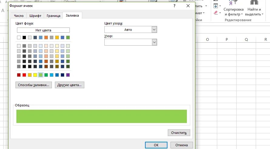 Excel четные. Четность в excel. как в экселе найти четные числа. четные числа в эксель. четность и нечетность в экселе.