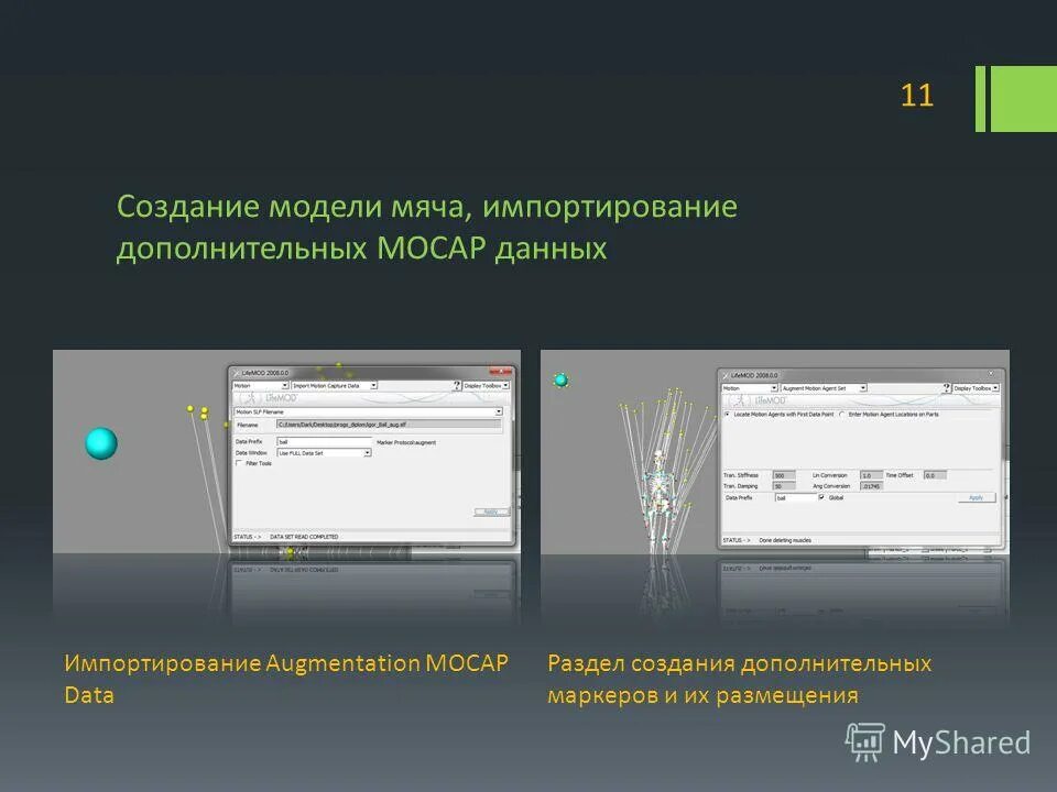 Формы ms access. Создать форму для ввода данных в таблицу access. Форма для управляющих в оьпьпе. Создание дополнительных форм. Создание дополнительных форм.