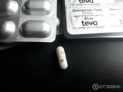 Омепразол тева капсулы от чего