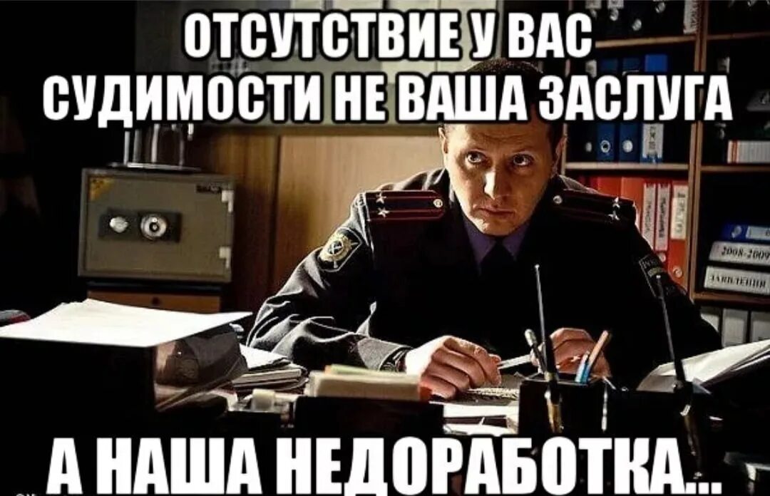 Судить по вашему