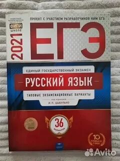 Когда появятся сборники егэ 2025 фипи