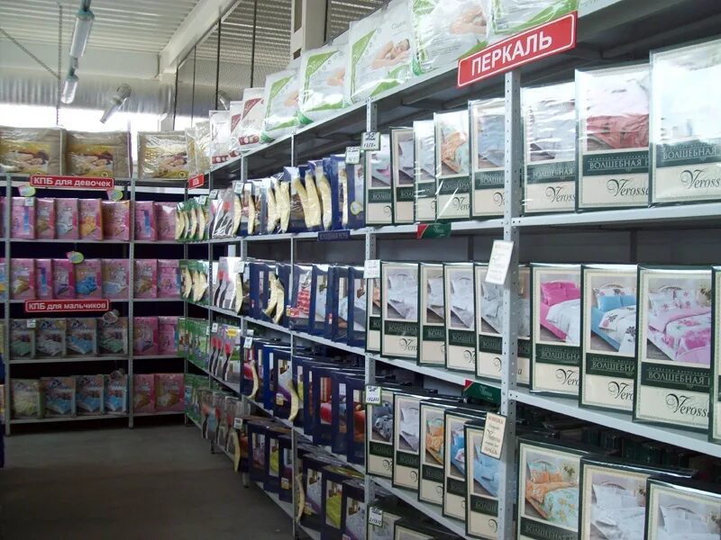 Профи каталог. Профи каталог. Иваново рынок текстиль профи каталог. Профи каталог. Профи сеть магазинов.