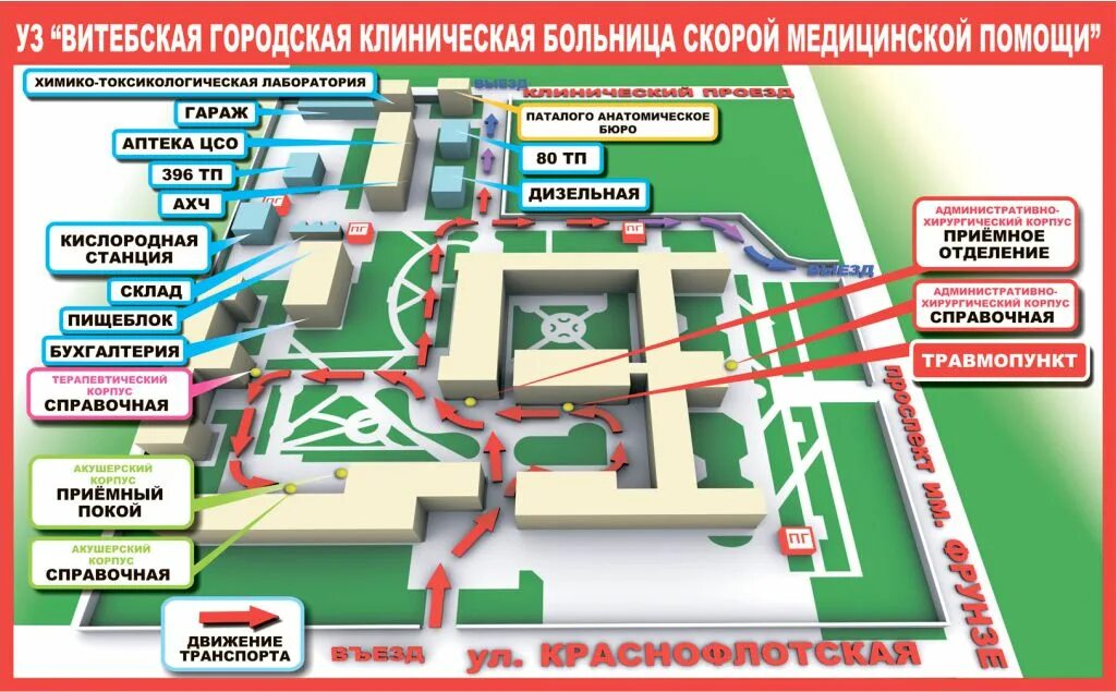 Корпуса 40 больницы Екатеринбург. ГКБ 40 Екатеринбург схема корпусов. ГКБ 67 схема корпусов. План расположения корпусов 40 больница Екатеринбурга. Клиническая больница скорой медицинской помощи 7