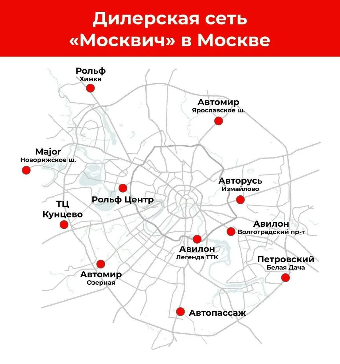 Сколько москвичей продали в 2023 году