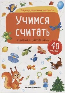 В книгах считающихся лучшими