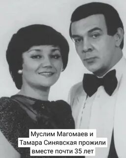 Магомаев и синявская совместный концерт