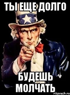 Долго еще будут стоять