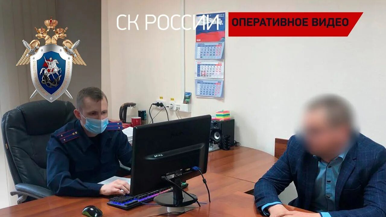 Министры уголовное дело