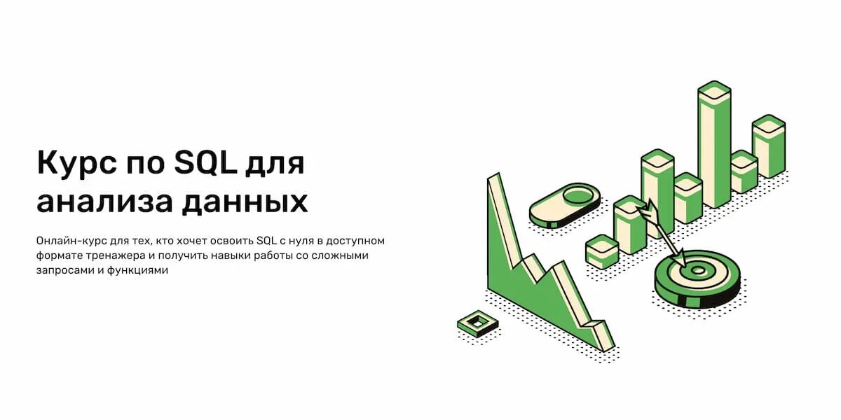 Интерактивный тренажер по sql видео уроки. Сертификат stepik интерактивный тренажер по sql. Интерактивный тренажер по sql сертификат. Интерактивный тренажер по sql сертификат. Среда sql server management studio.